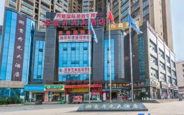 Zhegui Kaiyuan Hotel (Zunyi Bozhou Zunnan Avenue)