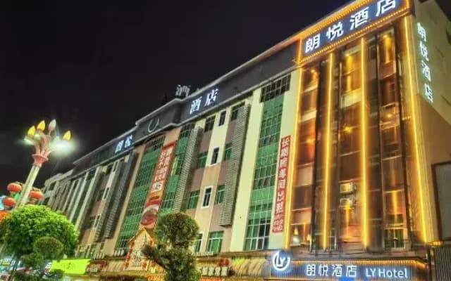 Dongguan Langyue Hotel (Dalang New Century Changsheng Plaza)