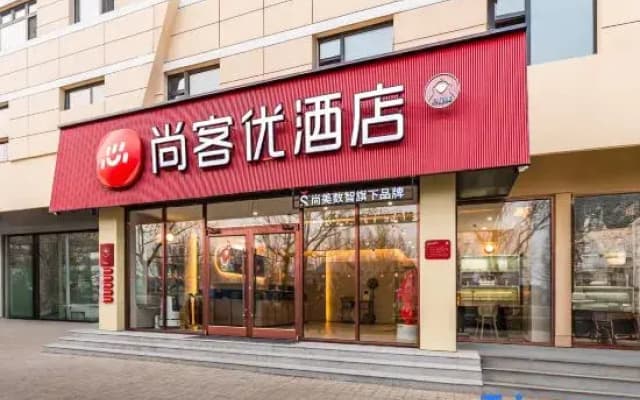 Shankee Hotel (Dezhou University West Road)