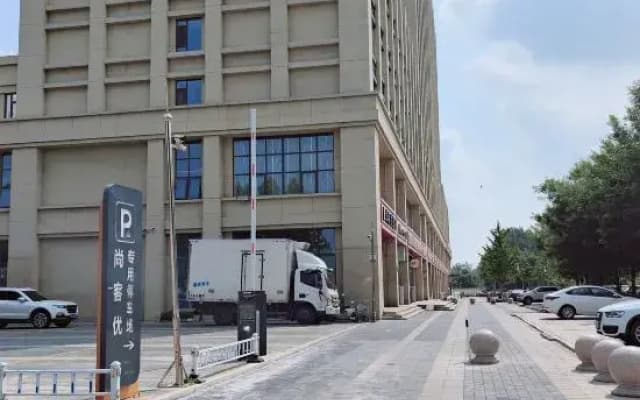 Shankee Hotel (Shijiazhuang Gaocheng Shiyao Industrial Park)