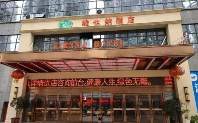 Vienna Hotel Anshun Huangguoshu Street RT Maet