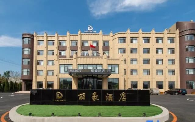 Lihao Hotel