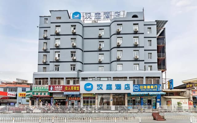 Hanting Hotel Quanzhou Overseas Chinese University