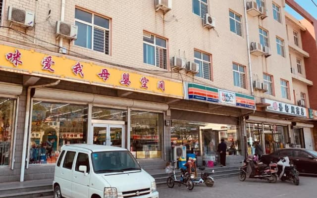 7Days Inn 261 Shijiazhuang Zhonghua Street New Railway Station