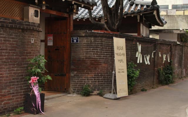 Empathy Hanok