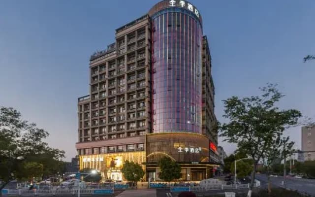 JI Hotel (Guangde City Government)