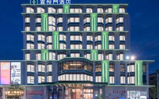 CERAMK HOTEL（Foshan Shunde Fisherman's Wharf ）