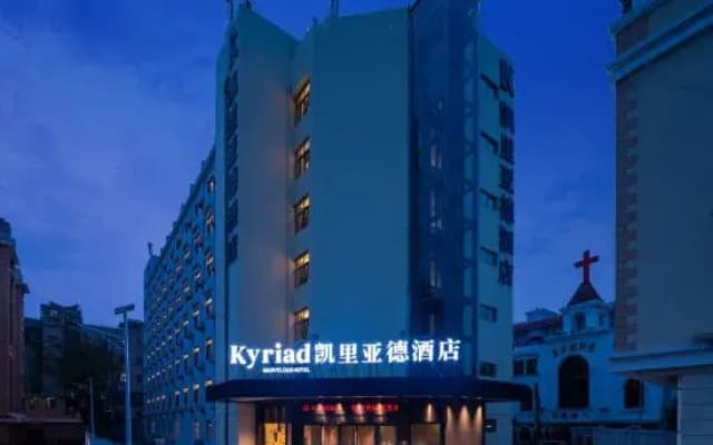Urba S Hotel (Jimei School Village & Jiageng Park Branch)