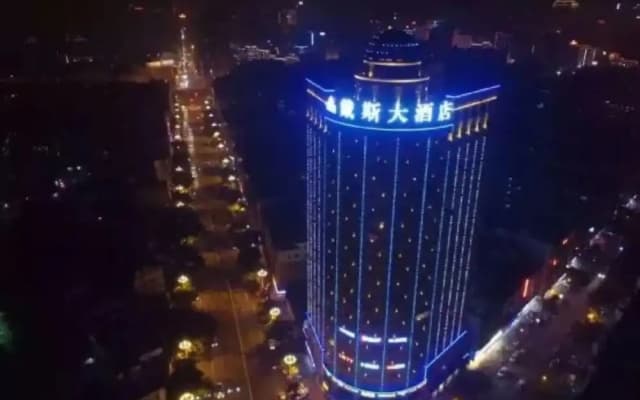 Days Hotel & Suites Shishi