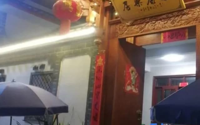 Yongkang Leju|Naxi Courtyard Designer Snow Mountain View Guesthouse (Shuhe Ancient Town Store