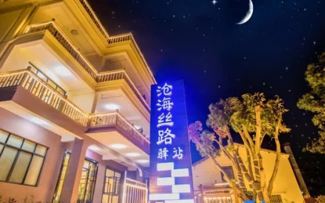 Floral· Weizhou Island Canghai Silk Road Post station(wucaitan Nanwan store)
