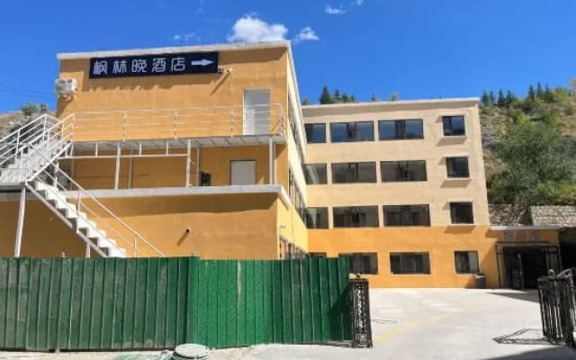 Altay Fenglinwan Boutique Hotel