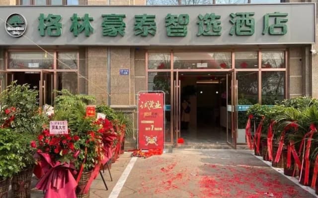 GreenTree Inn Jiangsu Suqian City Suqian Universit