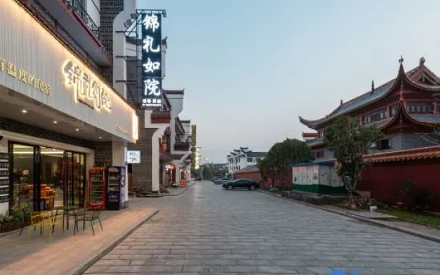 Jinliruyuan Homestay