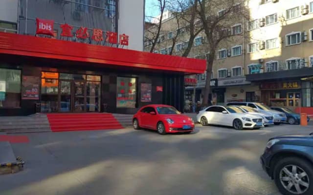 Ibis Harbin Museum