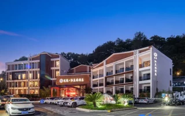 Floral Hotel·Longquan Hongdoulin Hotel (Longquan City Branch)