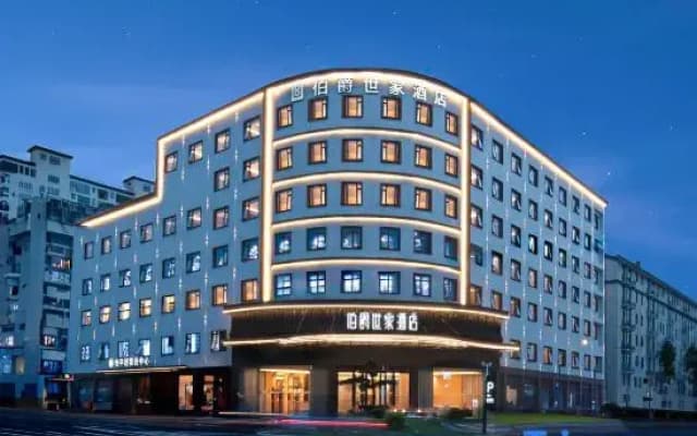 Earl Family Hotel (North gate of Huangshan Mountain）