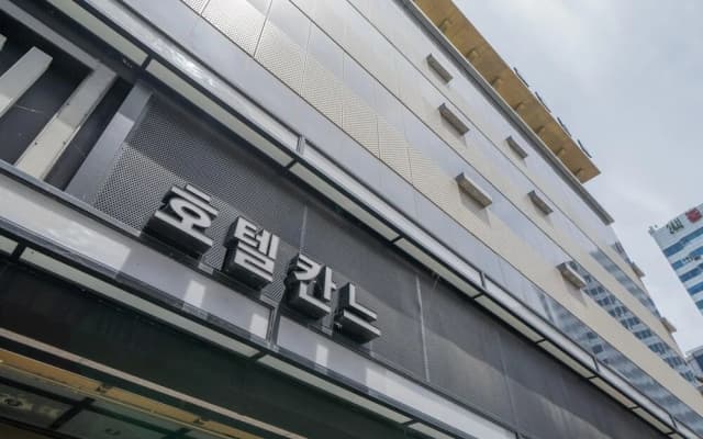 Daejeon Yuseong Cannes