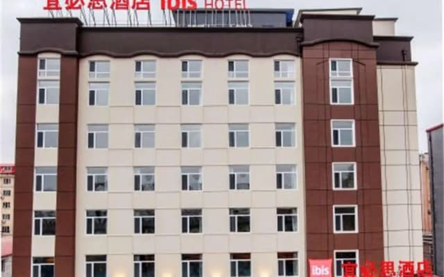 Ibis Harbin Hongqi Street Hotel