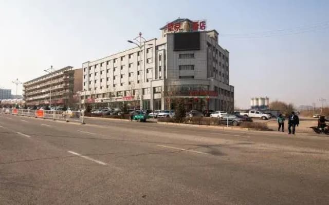 Wangjing Business Hotel