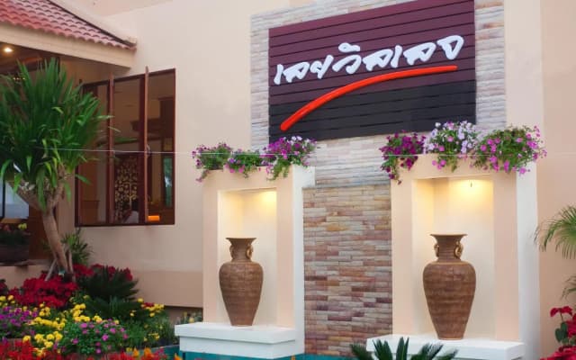 Loei Village Hotel