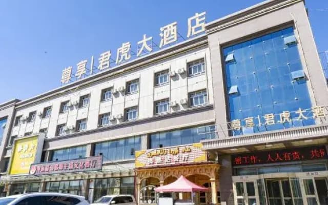 Junhu Hotel