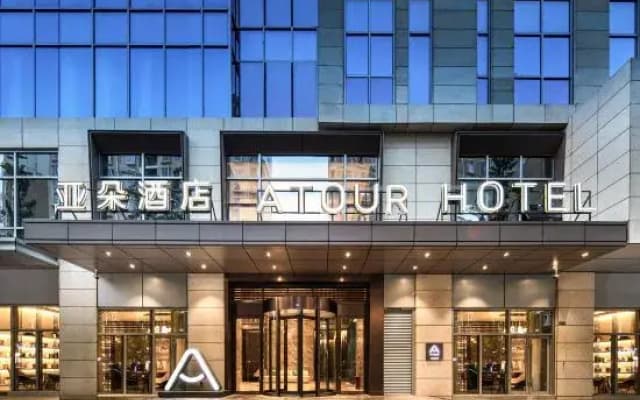 Atour Hotel, Nanyuecheng, Dianchi Resort, Kunming