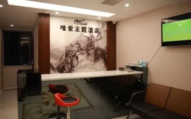 Weiai E-sports Theme Hotel