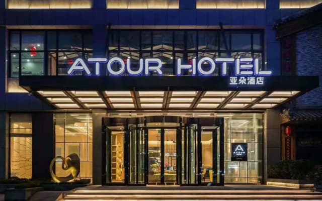 Atour Hotel Development Zone Liaocheng