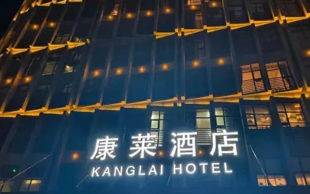Conlai Hotel