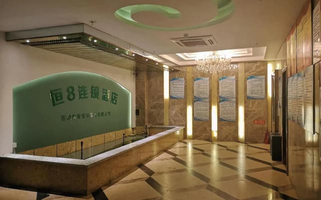 Heng 8 Chain Hotel (Fanchang Anding Road)
