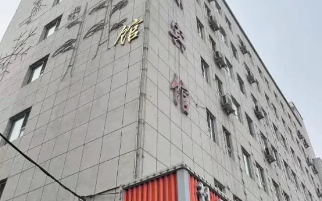 Jiang Zhi Yuan Inn