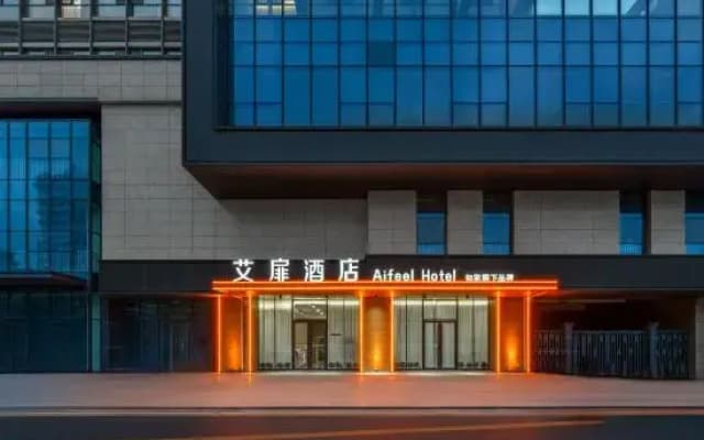 Aibi-Liuquan Road High-speed Railway North Station Store, Zibo High-tech Zone