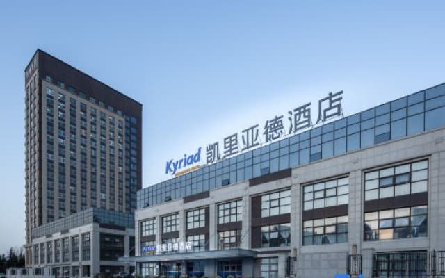 Kyriad Hotel (Luoyang Longmen high-speed railway station Branch)