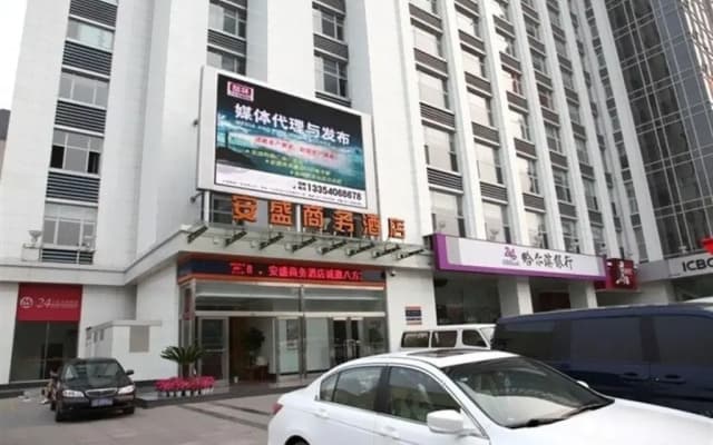 An Sheng Business Hotel