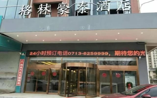 GreenTree Inn Huanggang City Wuxue City Kanjiang Avenue