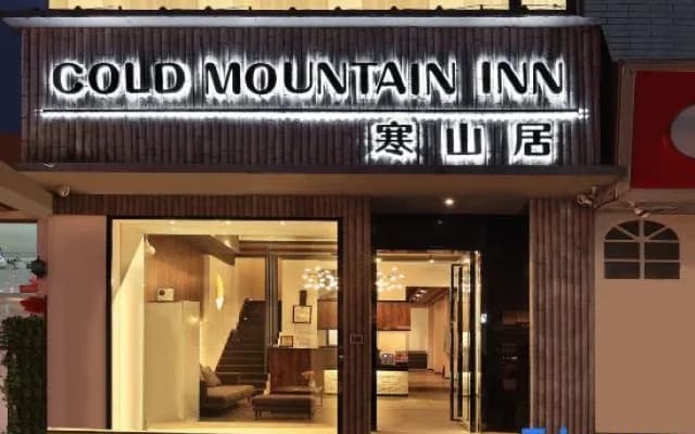 Cold Mountain Inn (Yangshuo West Street)