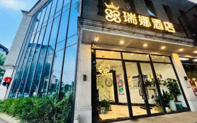 Rena Boutique Hotel