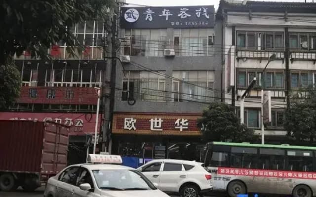 Qiu Youth Inn