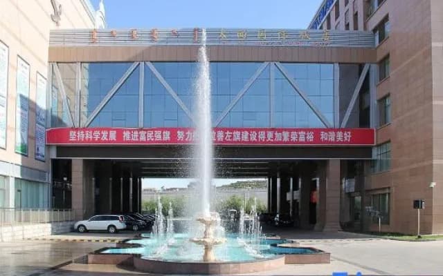 Taixi International Hotel