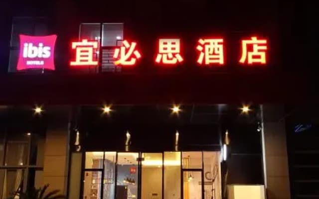 Hanting Express