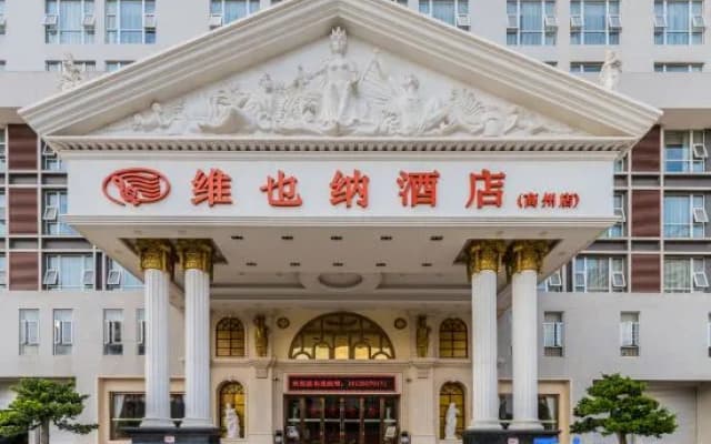 Vienna Hotel (Gaozhou Chengdong Passenger Station)