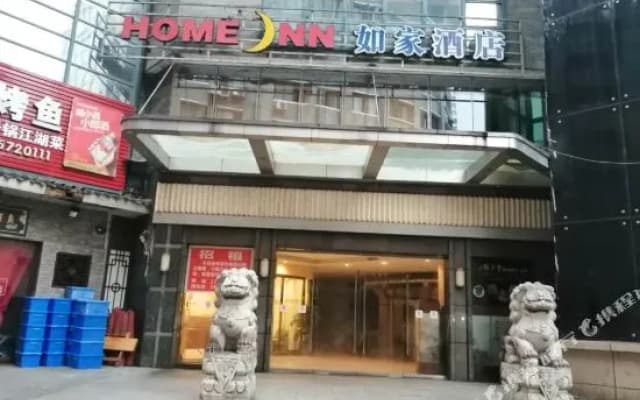Homeinn · neo (Chongqing Wanzhou Wanda Plaza)