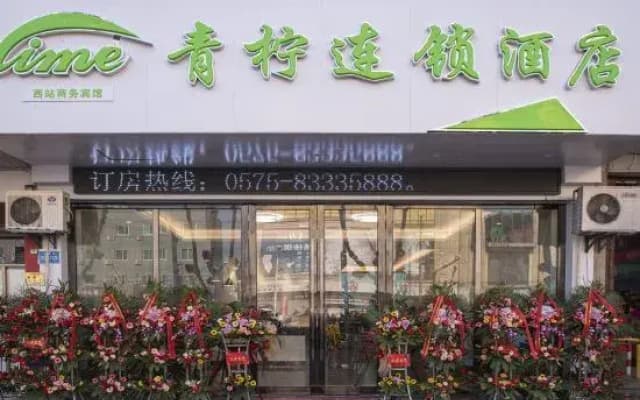west station business hotel