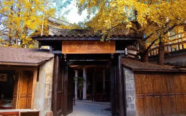 Ginkgo Village