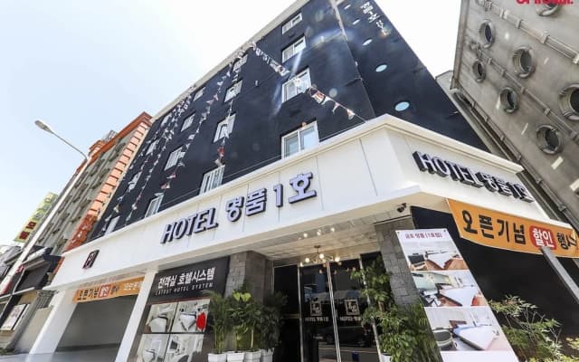 Gwangju Geumho Myeongpum