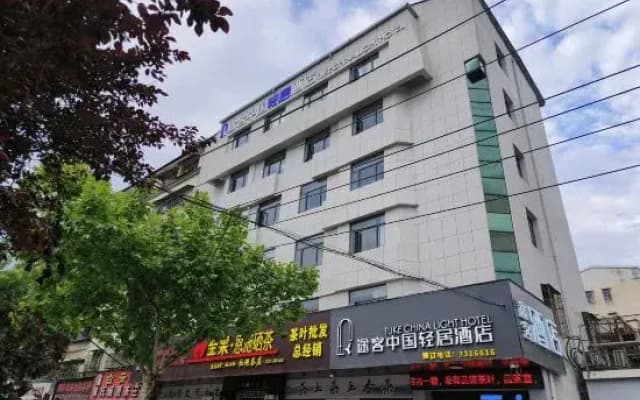TukE China Light Residence Hotel