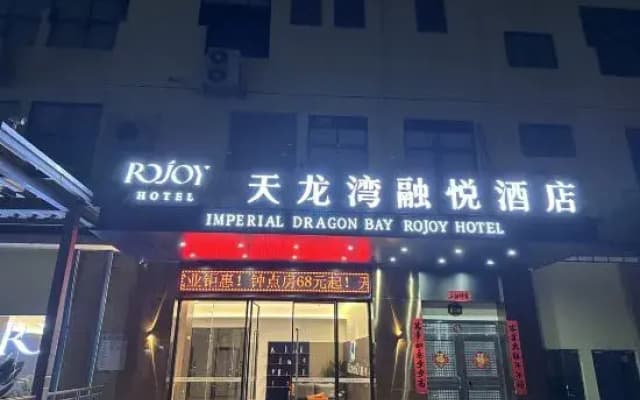 Imperial Dragon Bay Rojoy Hotel