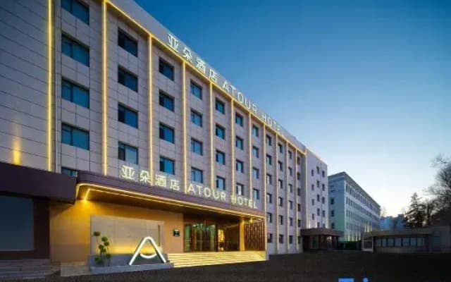 Atour Hotel, Bethune First Hospital of Jilin University, Jiefang Road, Changchun