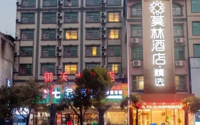 Molin Selection Hotel(Dao County Daozhou North Road)